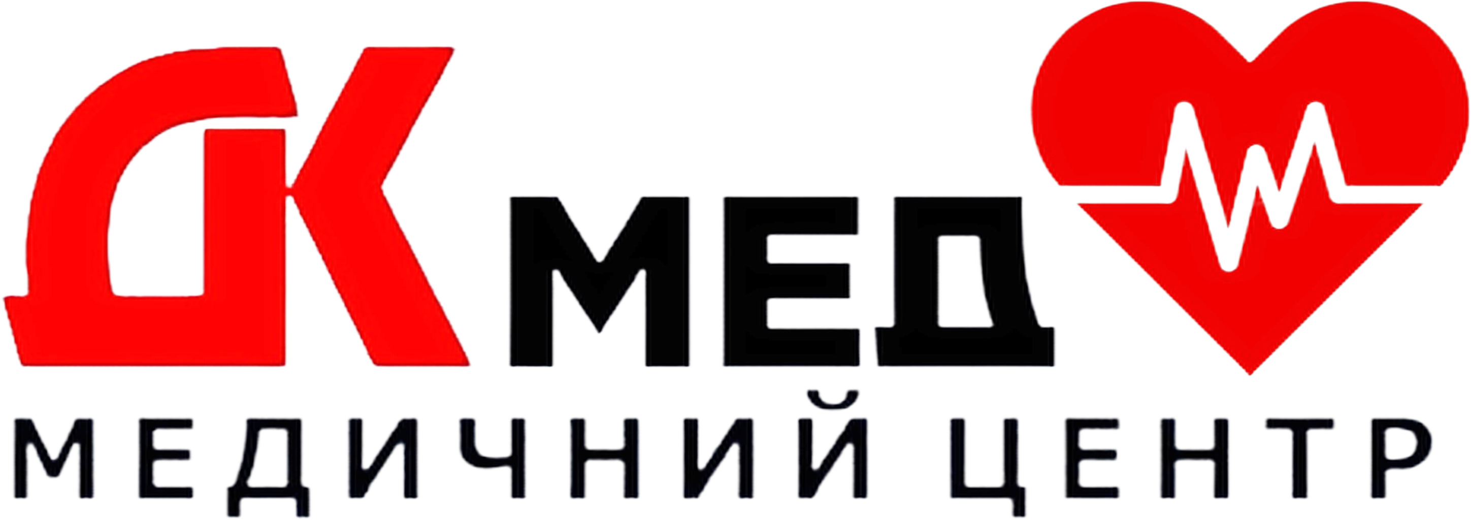 Медичний центр ДКМЕД